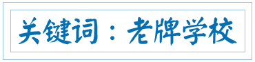 北京成人高考哪里好