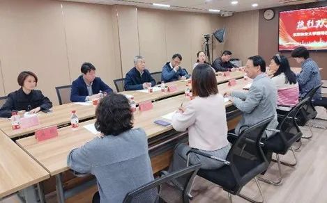 自北林继续教育公众号转