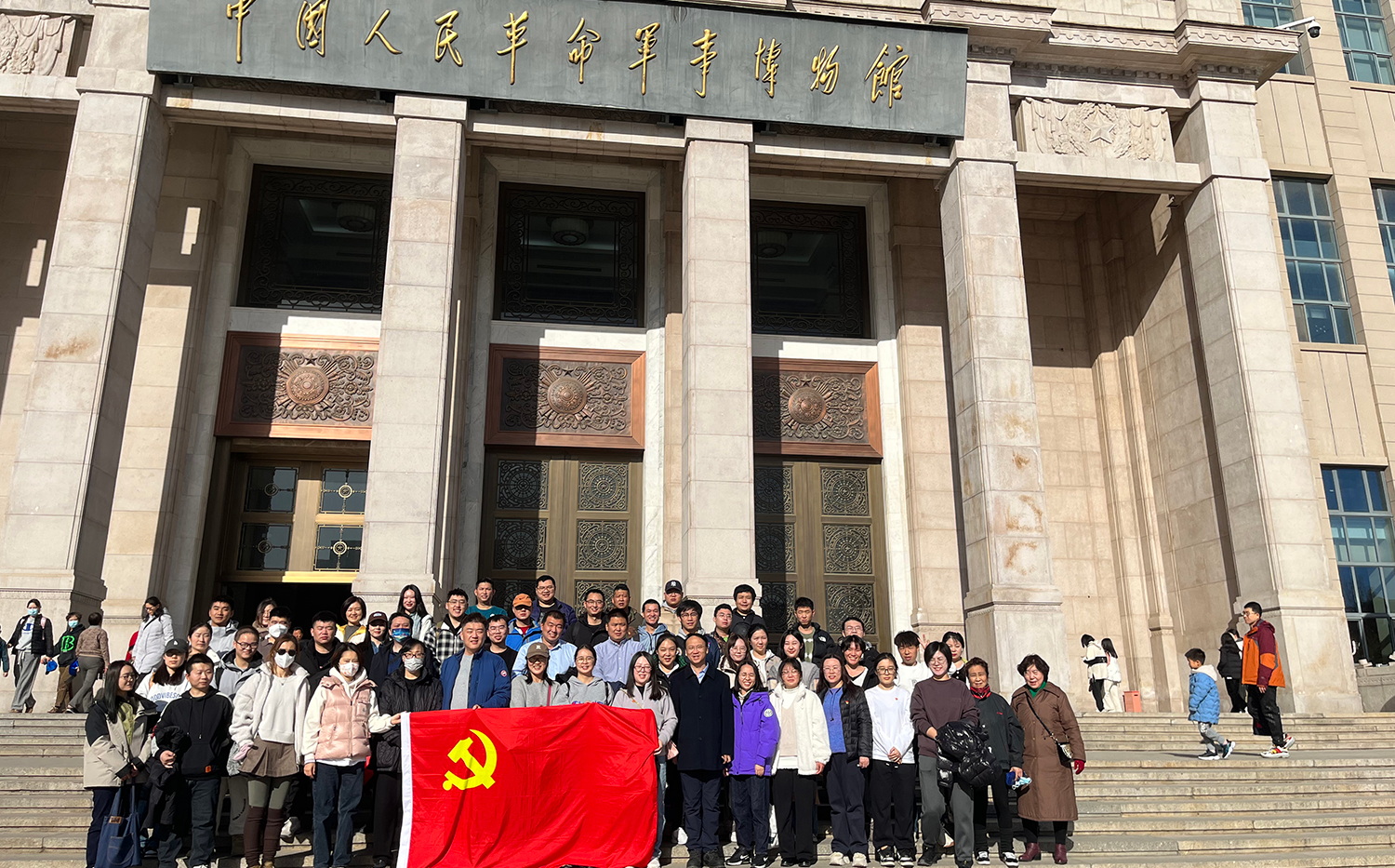 实践活动 | 首都联合职工大学党政实践活动总结