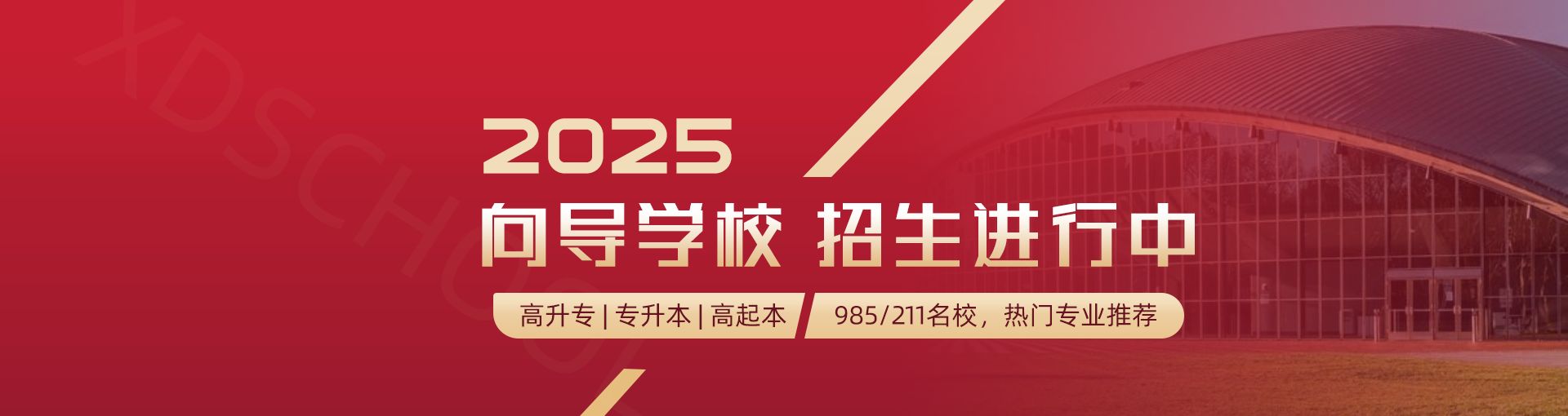 新闻页面